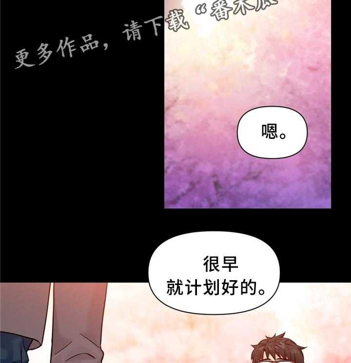 《直播零距离》第64话 64_永远在一起 第2页