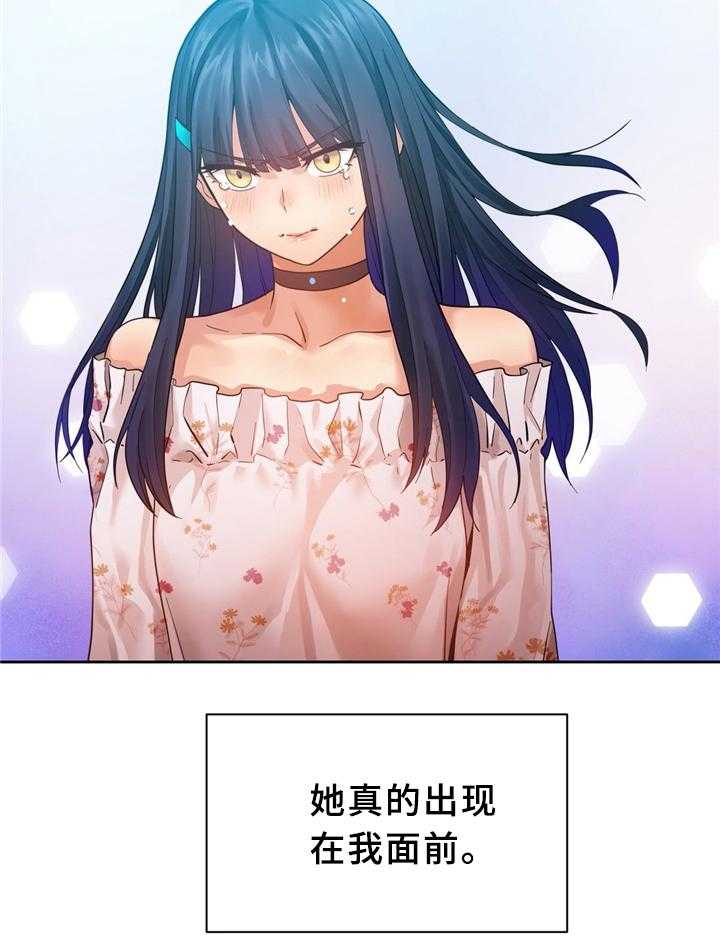 《直播零距离》第65话 65_永不分离(完结) 第13页