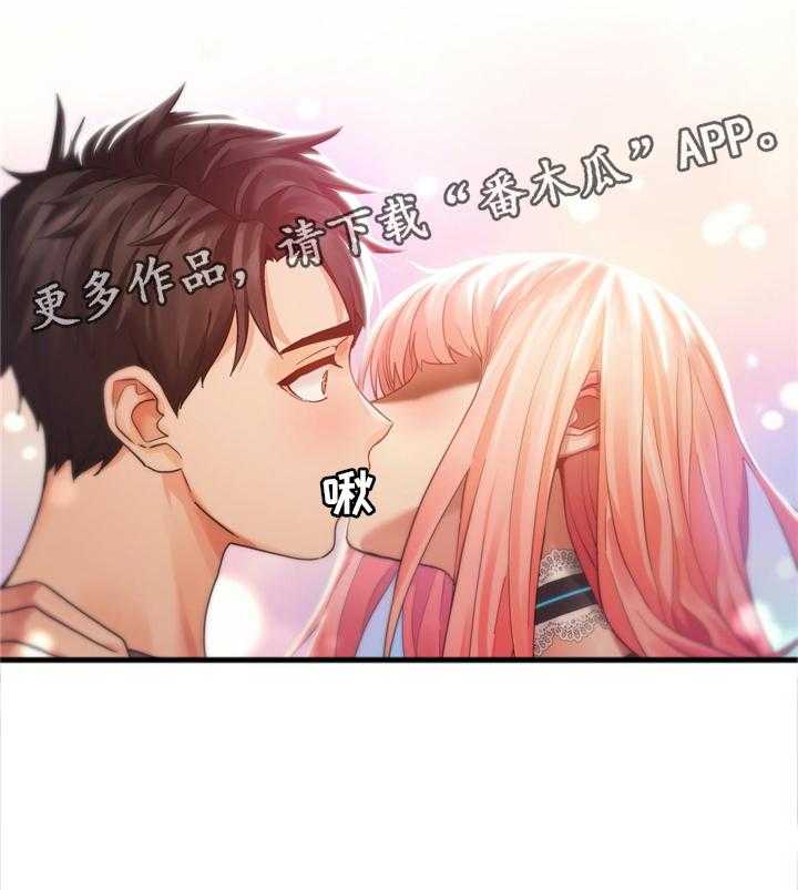 《直播零距离》第65话 65_永不分离(完结) 第7页