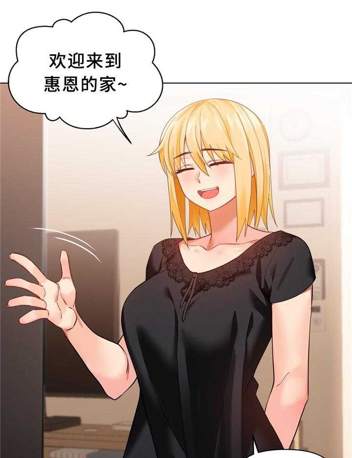 《直播零距离》第62话 62_粉丝见面 第1页