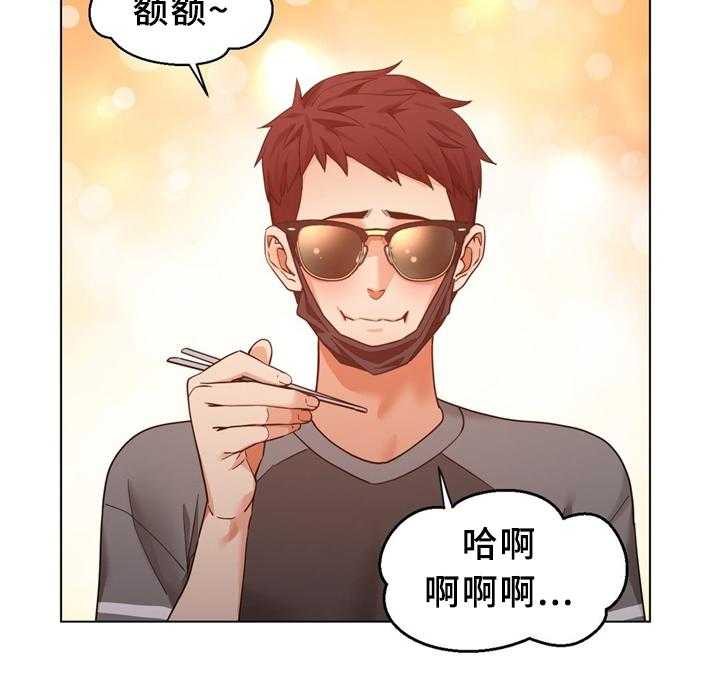 《直播零距离》第62话 62_粉丝见面 第9页