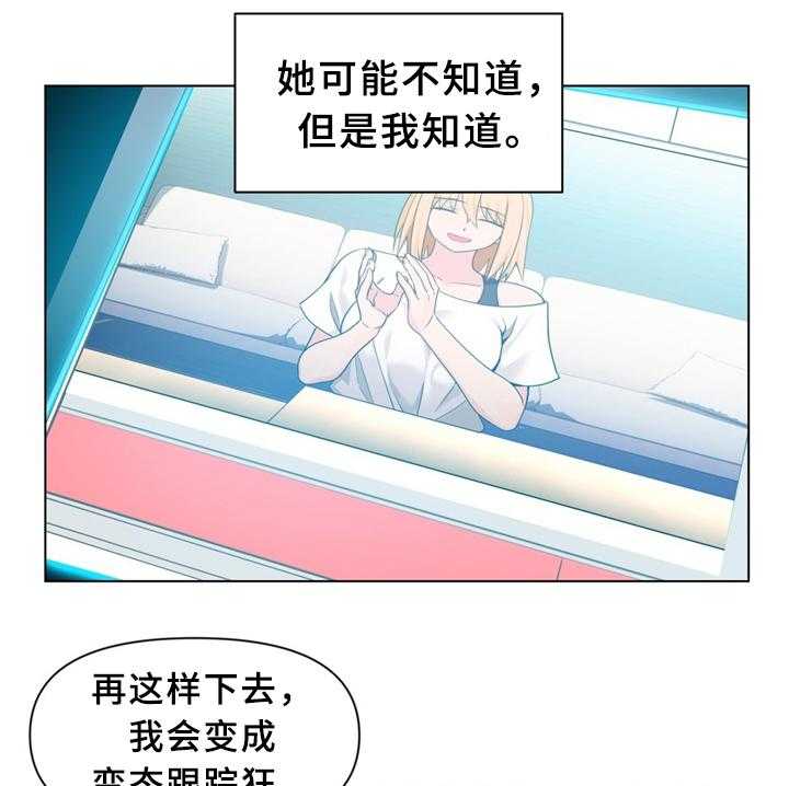《直播零距离》第61话 61_选中 第10页