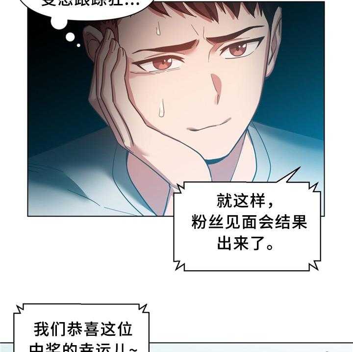 《直播零距离》第61话 61_选中 第11页