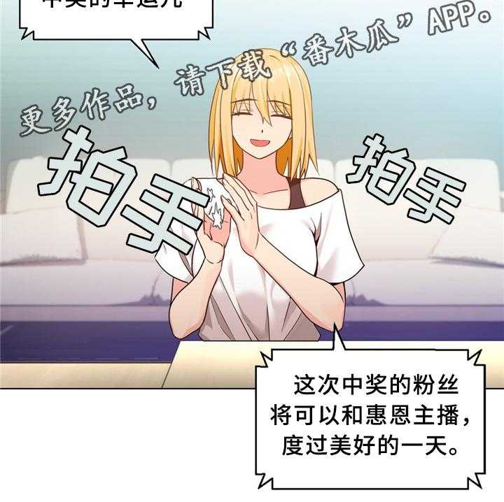 《直播零距离》第61话 61_选中 第12页
