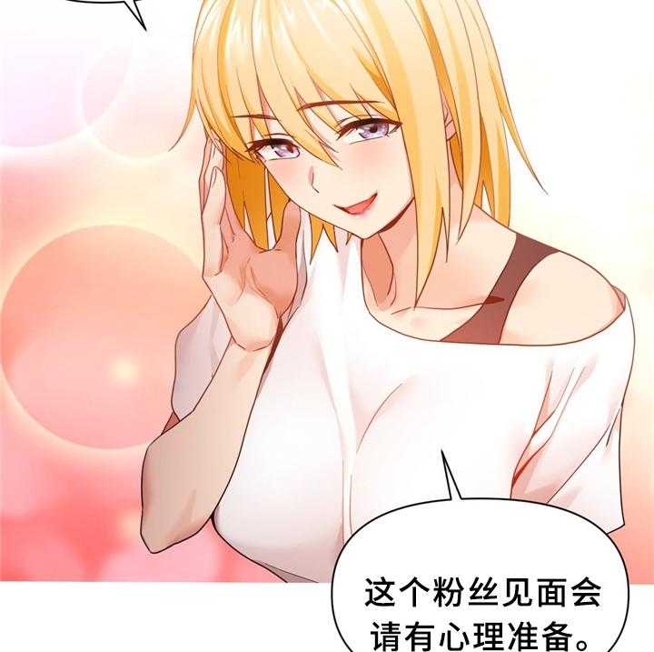 《直播零距离》第61话 61_选中 第14页