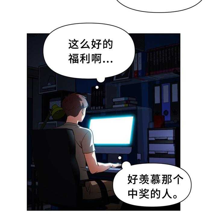 《直播零距离》第61话 61_选中 第15页