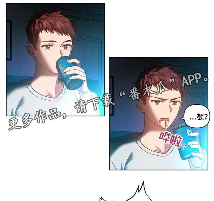 《直播零距离》第61话 61_选中 第16页
