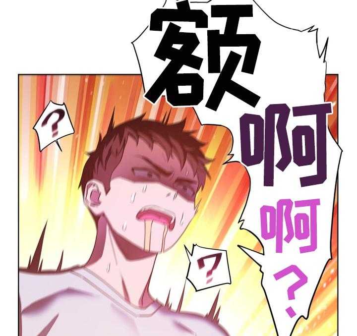 《直播零距离》第61话 61_选中 第17页