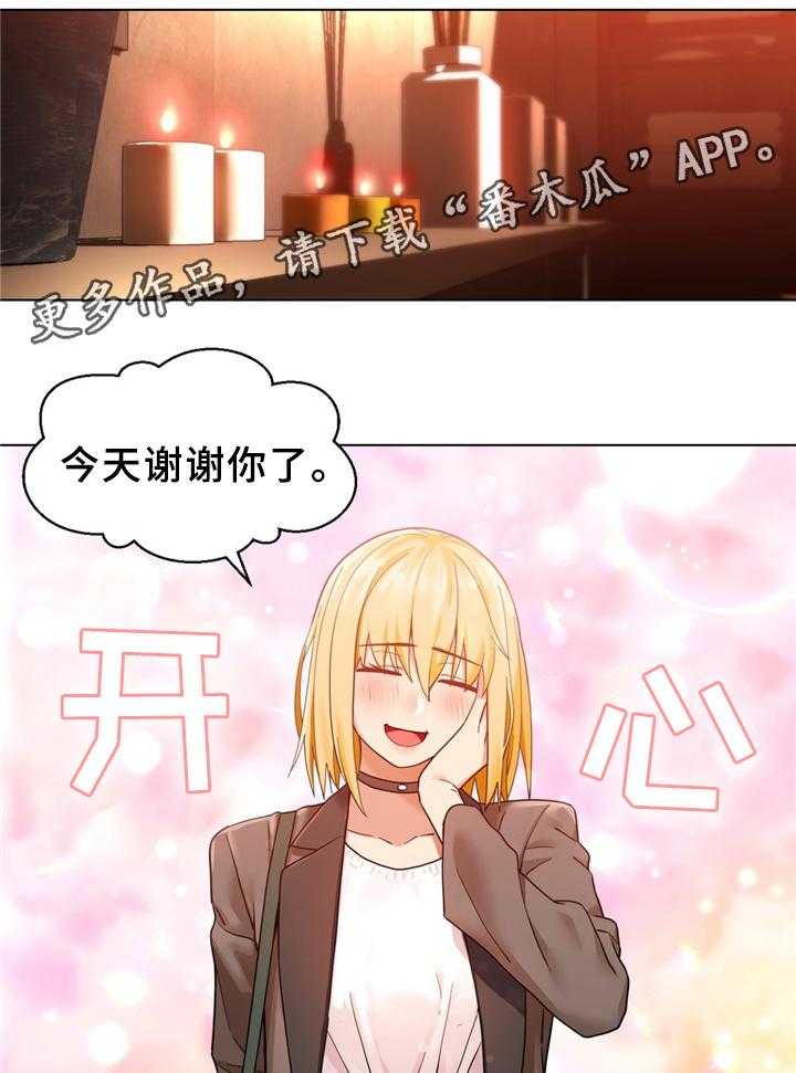 《直播零距离》第61话 61_选中 第1页