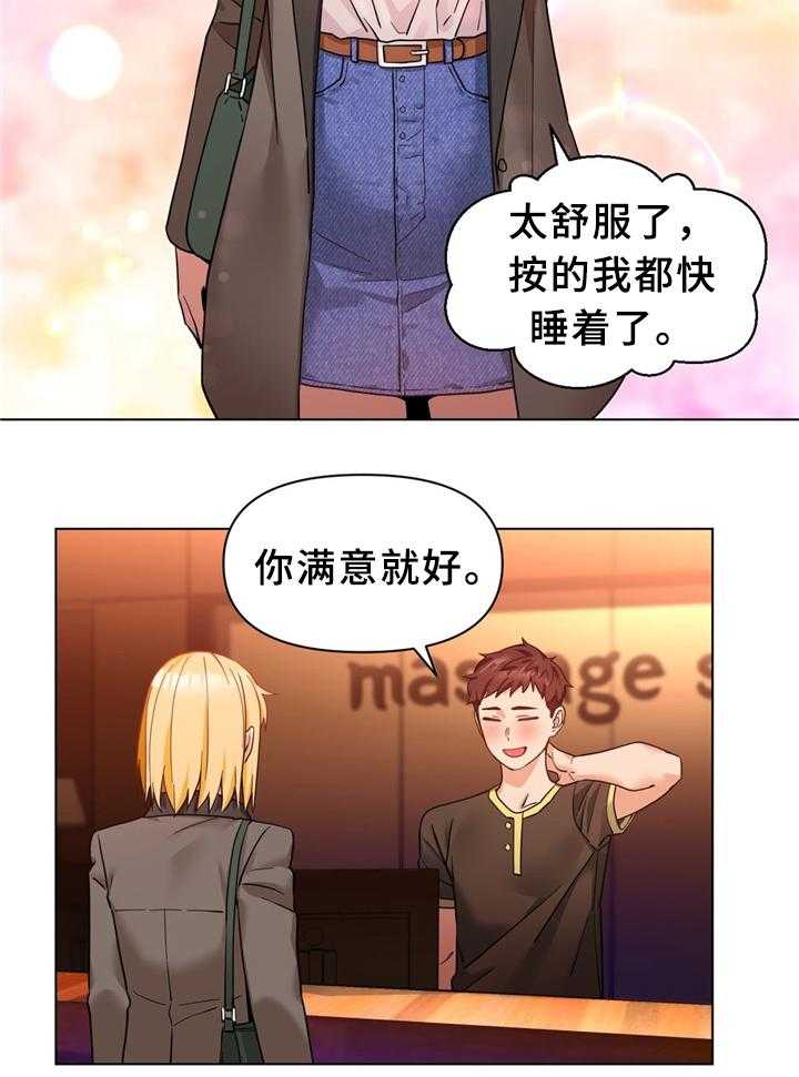 《直播零距离》第61话 61_选中 第2页