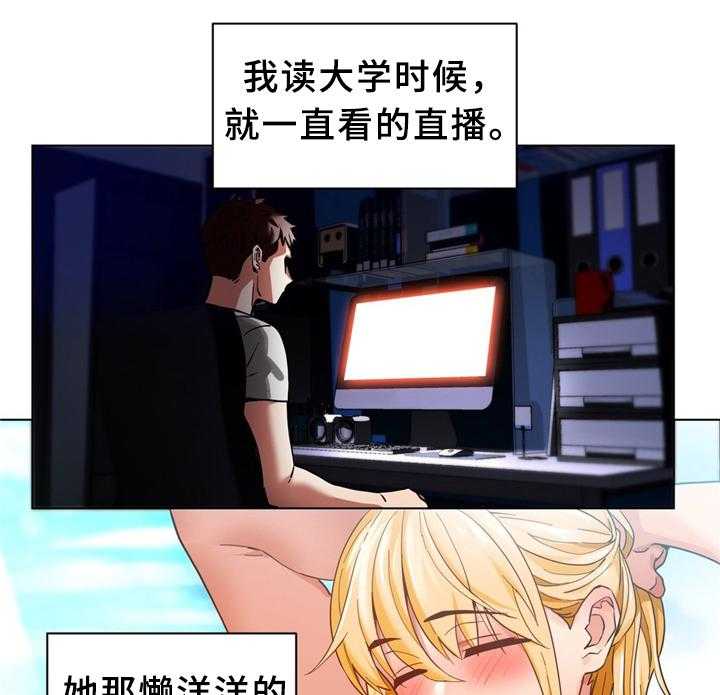 《直播零距离》第61话 61_选中 第7页