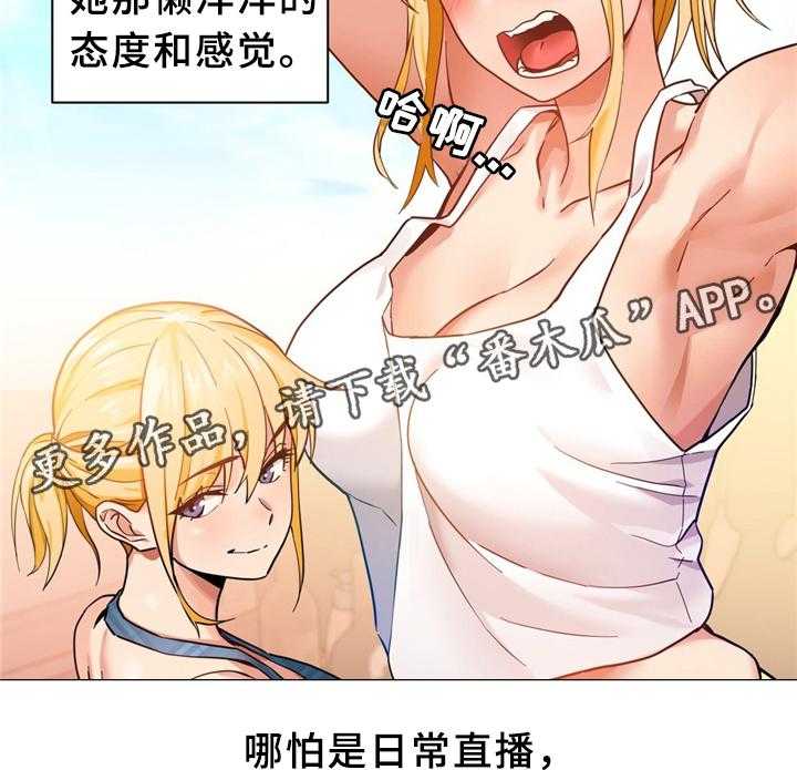 《直播零距离》第61话 61_选中 第8页