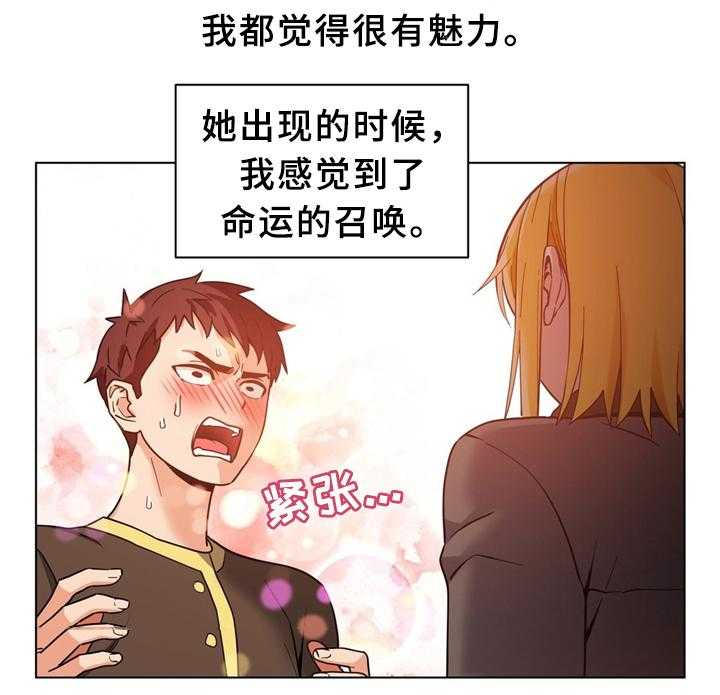 《直播零距离》第61话 61_选中 第9页