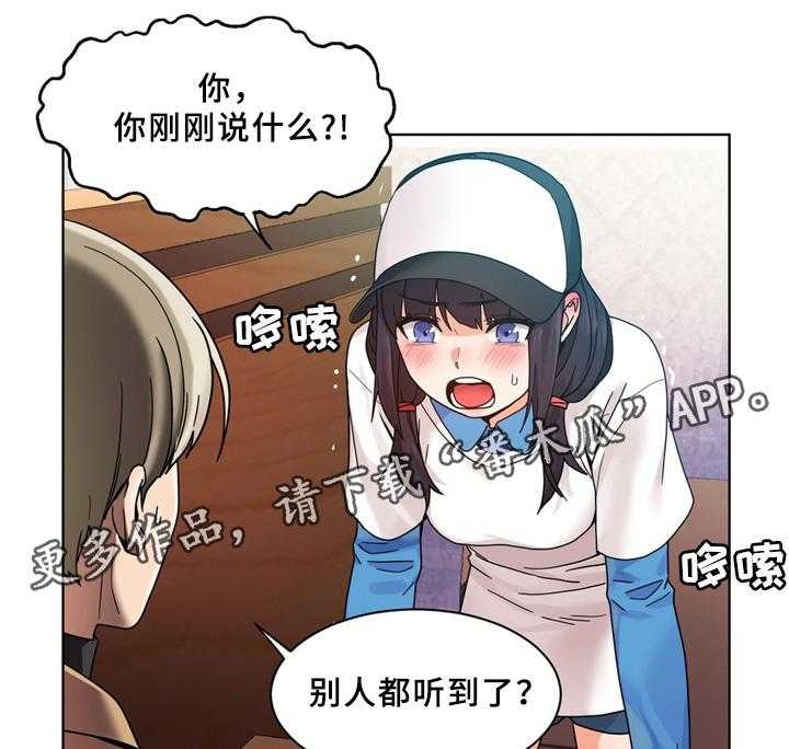 《直播零距离》第59话 59_一起直播吗 第1页
