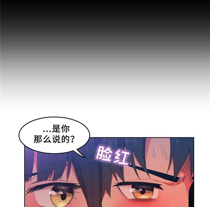 《直播零距离》第57话 57_约定 第1页