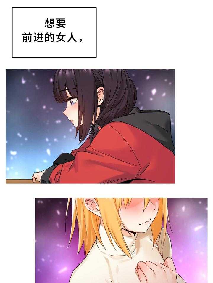 《直播零距离》第58话 58_想吗 第1页
