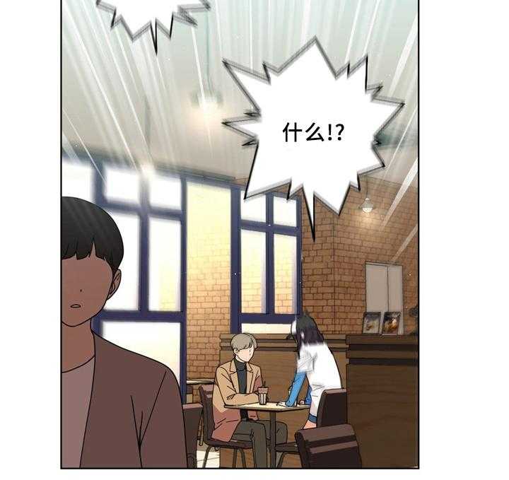 《直播零距离》第58话 58_想吗 第27页