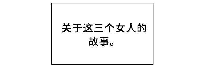 《直播零距离》第58话 58_想吗 第3页