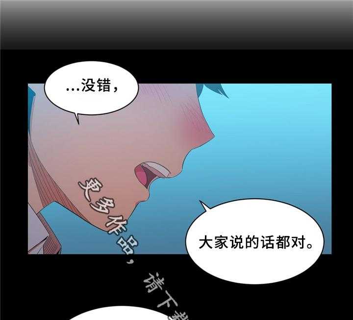 《直播零距离》第56话 56_昨天的直播 第16页