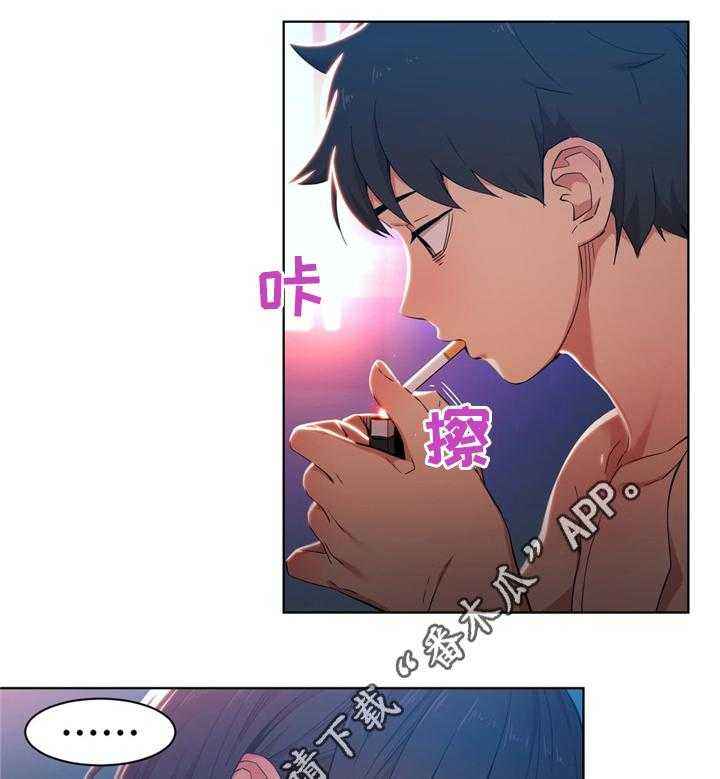 《直播零距离》第56话 56_昨天的直播 第2页