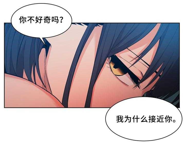 《直播零距离》第56话 56_昨天的直播 第4页