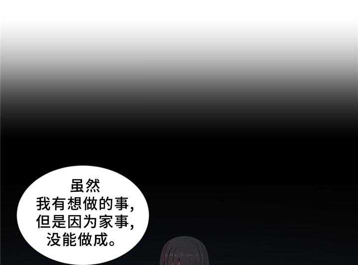 《直播零距离》第56话 56_昨天的直播 第5页