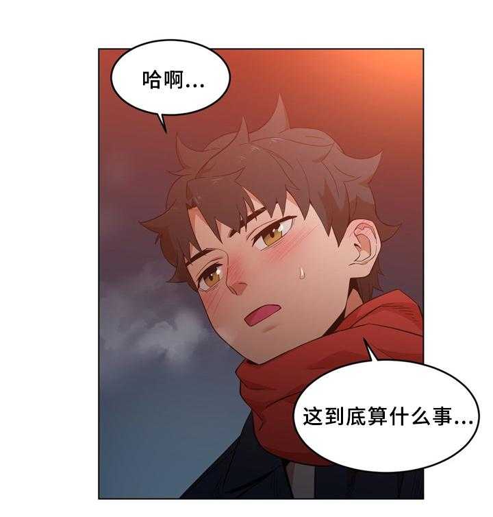 《直播零距离》第53话 53_决不放弃 第10页