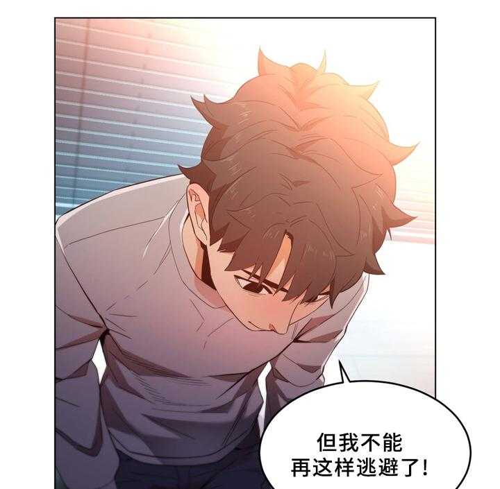 《直播零距离》第53话 53_决不放弃 第5页