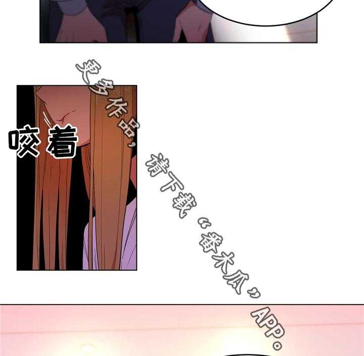 《直播零距离》第53话 53_决不放弃 第6页