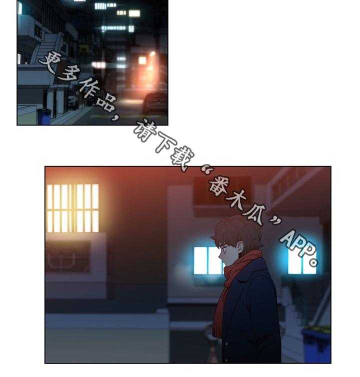 《直播零距离》第53话 53_决不放弃 第9页