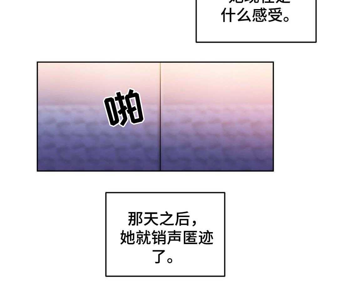 《直播零距离》第48话 48_最重要的人 第10页