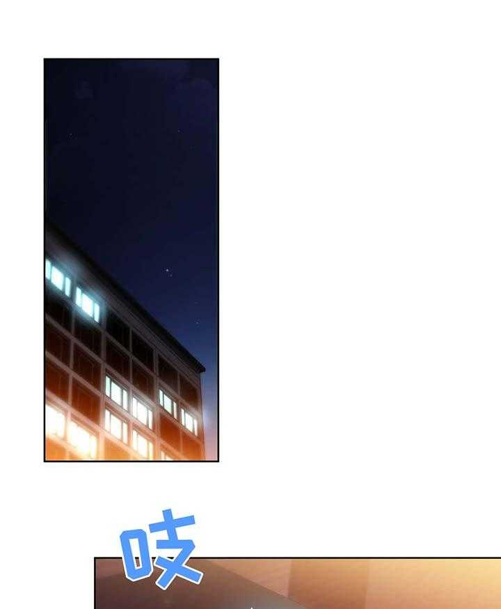 《直播零距离》第48话 48_最重要的人 第11页