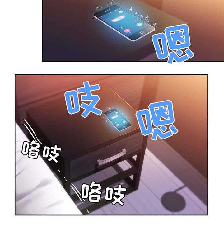 《直播零距离》第48话 48_最重要的人 第12页