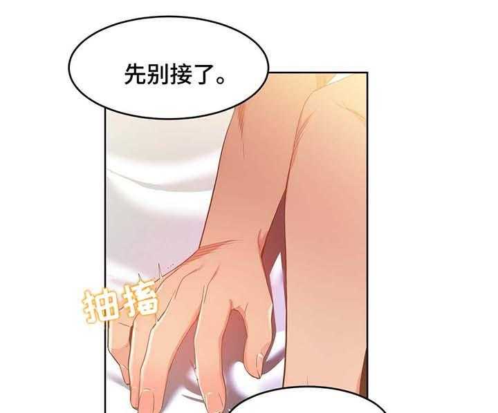 《直播零距离》第48话 48_最重要的人 第13页
