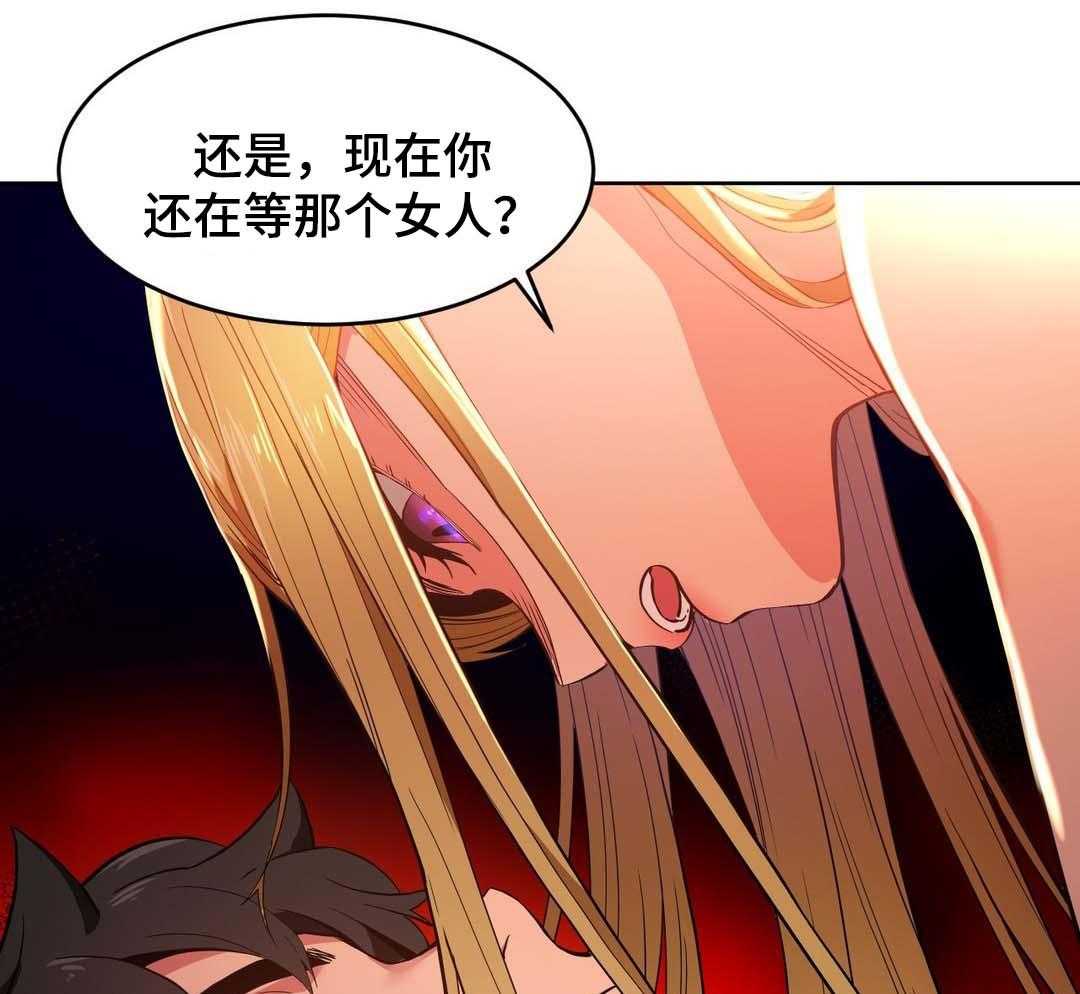 《直播零距离》第48话 48_最重要的人 第17页