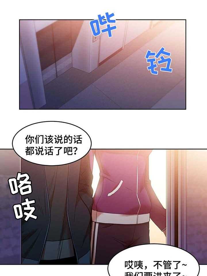 《直播零距离》第48话 48_最重要的人 第1页