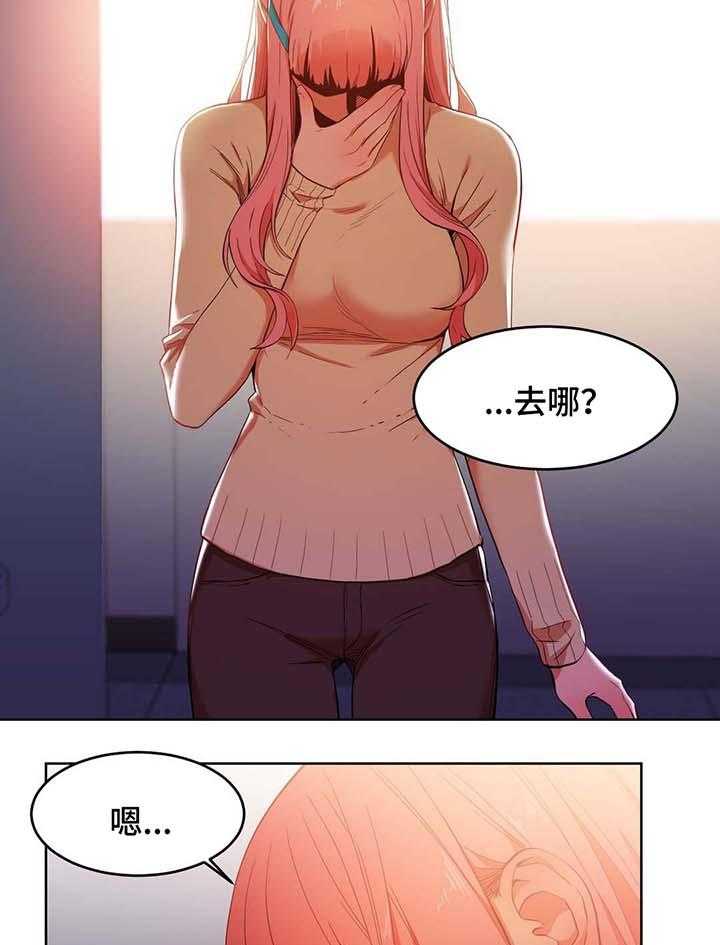 《直播零距离》第48话 48_最重要的人 第3页