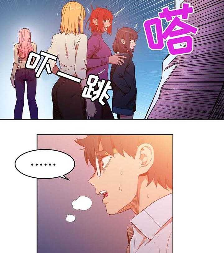 《直播零距离》第48话 48_最重要的人 第6页