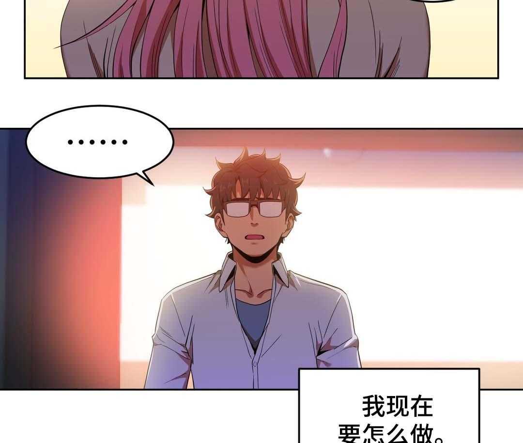 《直播零距离》第48话 48_最重要的人 第8页