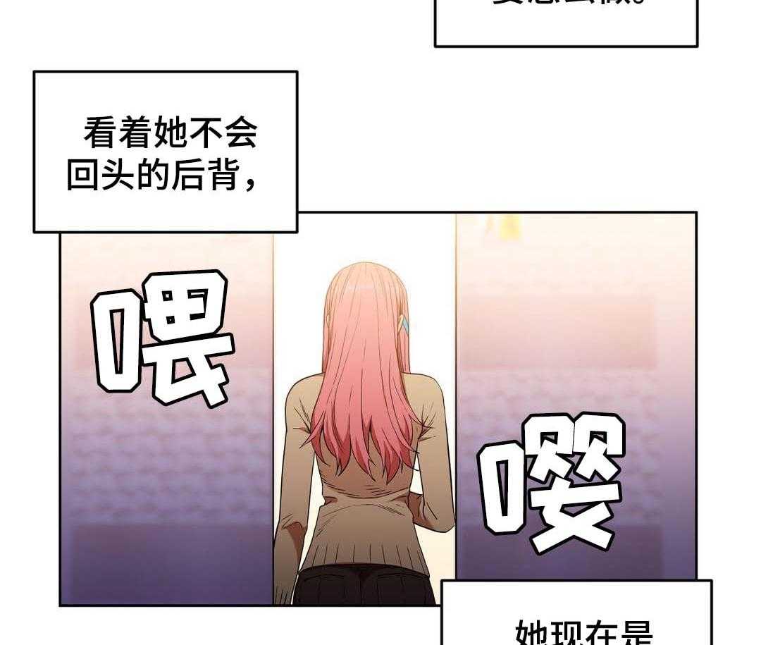 《直播零距离》第48话 48_最重要的人 第9页