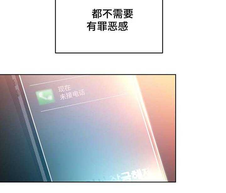 《直播零距离》第49话 49_随便你 第2页