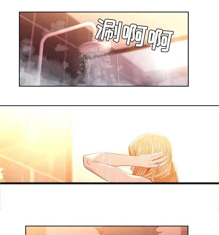 《直播零距离》第49话 49_随便你 第3页