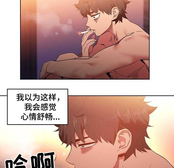 《直播零距离》第49话 49_随便你 第4页