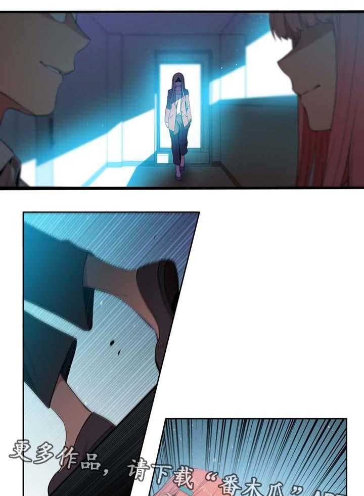 《直播零距离》第45话 45_找上门 第21页