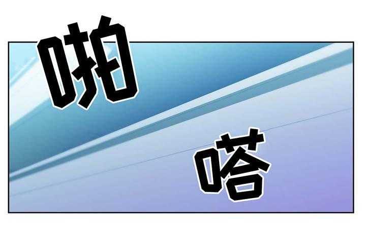《直播零距离》第46话 46_真实的样子 第7页