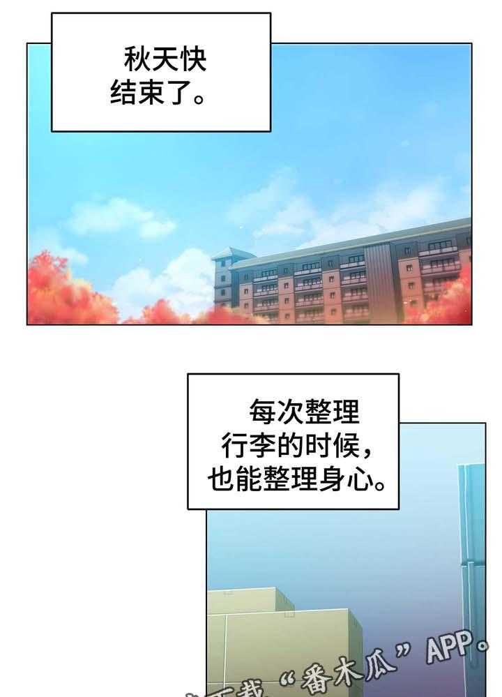 《直播零距离》第44话 44_爱情的开始的方式 第1页