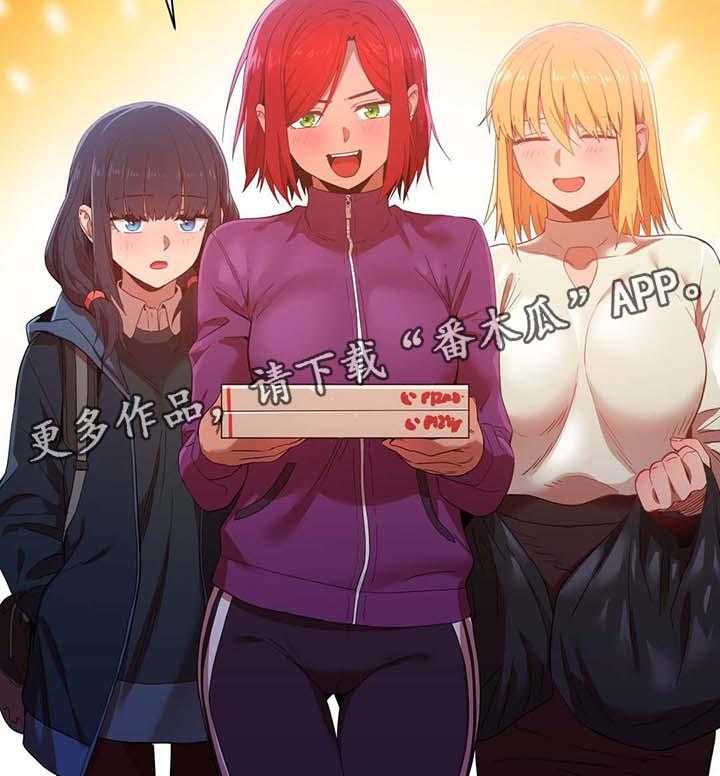 《直播零距离》第44话 44_爱情的开始的方式 第3页