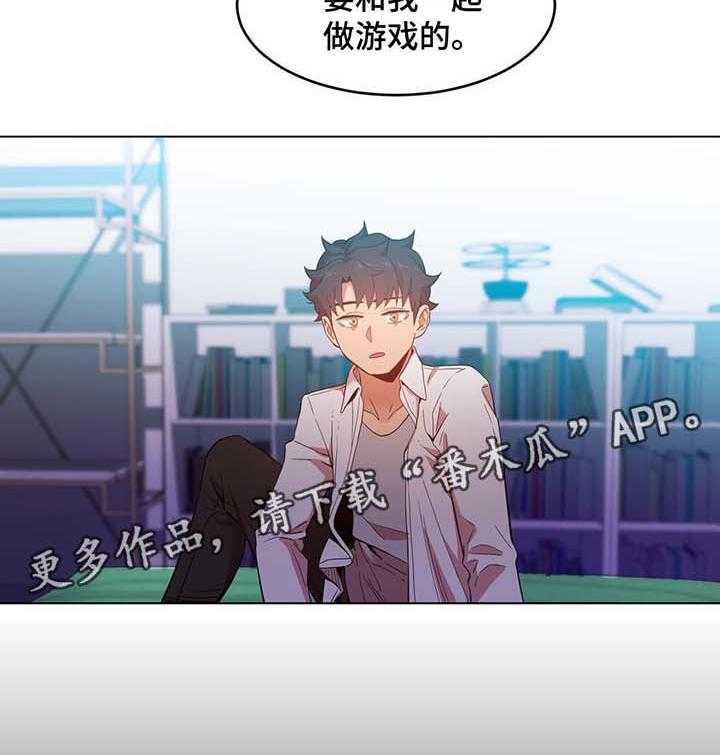 《直播零距离》第42话 42_记忆里的她 第19页