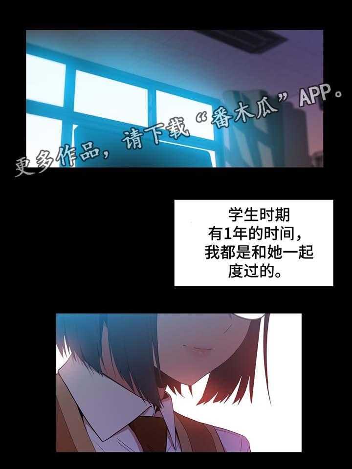 《直播零距离》第42话 42_记忆里的她 第1页