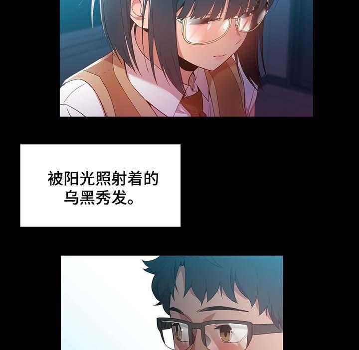 《直播零距离》第42话 42_记忆里的她 第3页